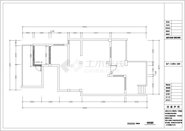 某设计公司家装施工图（带客厅效果图）-图二