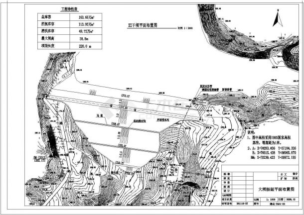 【陕西】小流域坝系清淤加固工程设计图纸-图二