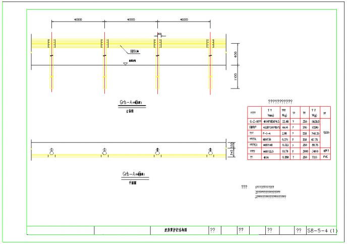 某桥梁工程波形防护栏标准设计图纸_图1