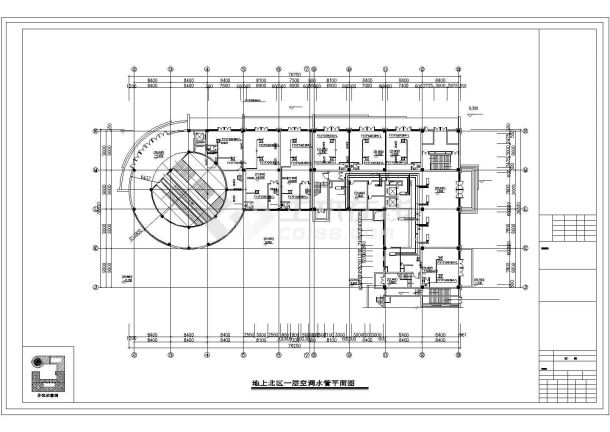 【山西】某大厦中央空调系统设计图纸-图一