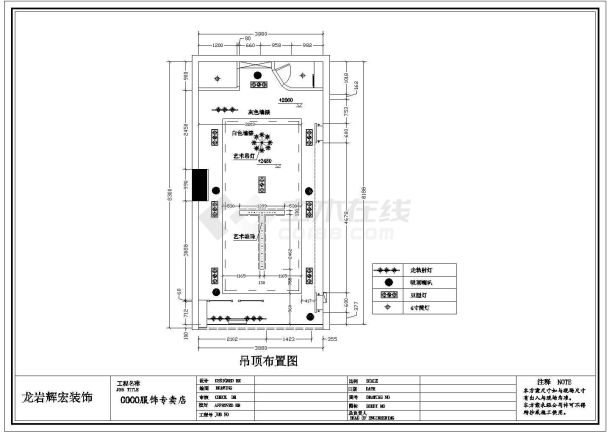 【福建】某地COCO服饰专卖店装修设计方案-图二