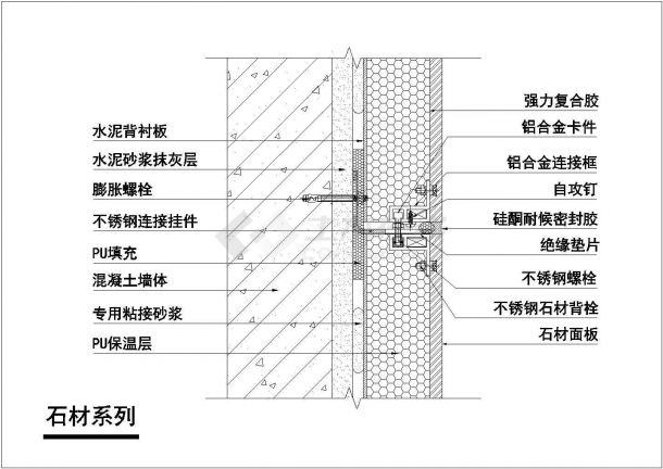 全套保温一体板建筑施工方案图（多材质）-图一