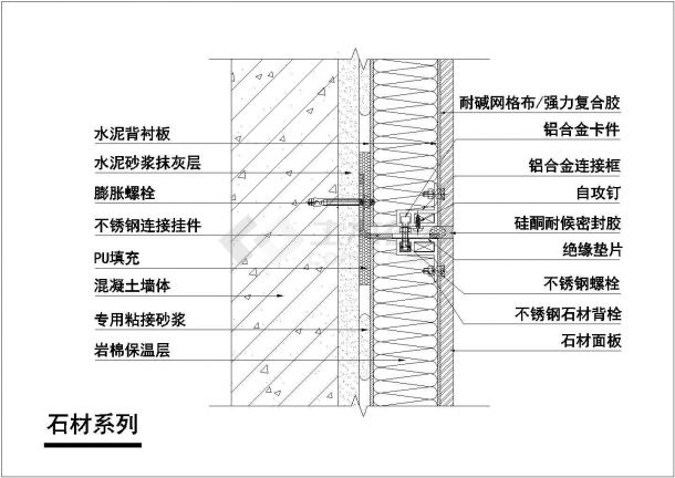 全套保温一体板建筑施工方案图（多材质）-图二