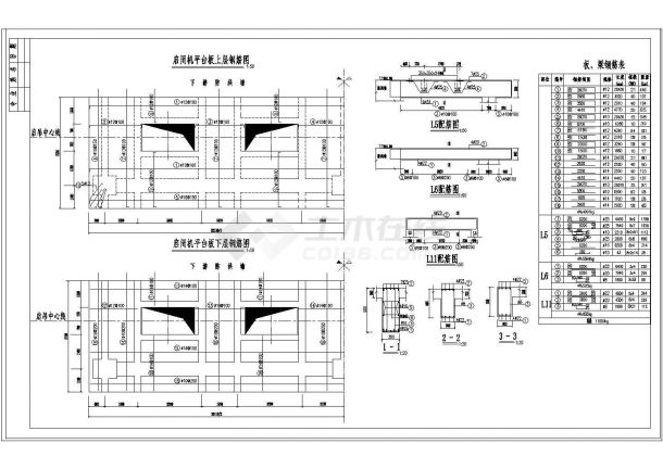 某电站启闭机平台技施设计图（5张）-图二