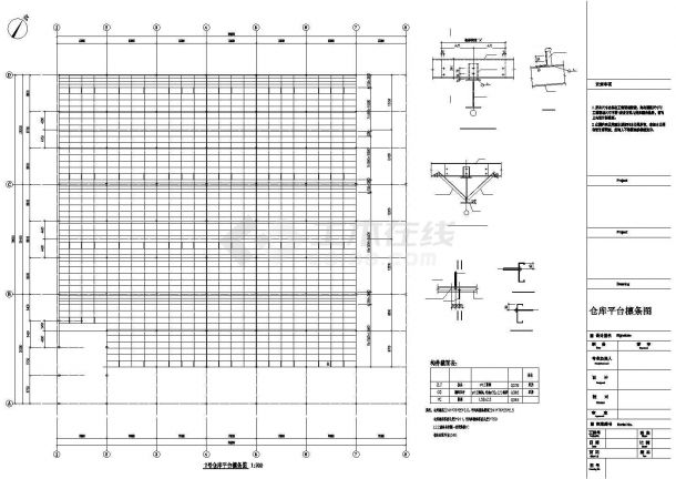某仓库设备层H钢结构方案图（加工图）-图二