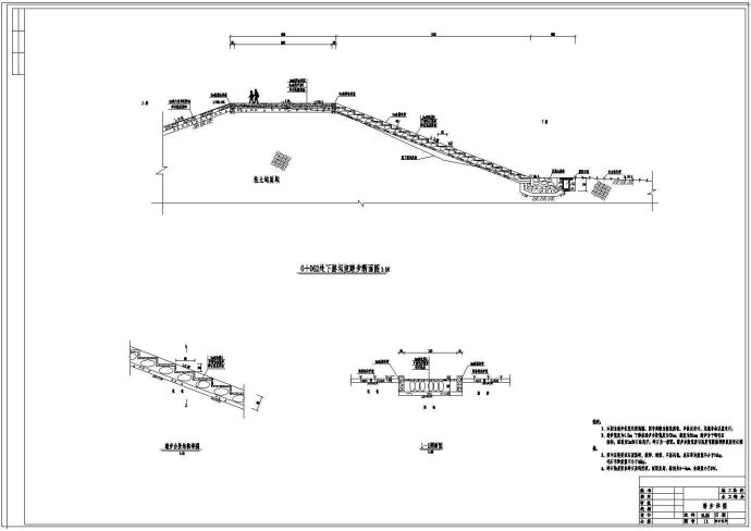 某水库土坝加固施工设计图（9张）_图1