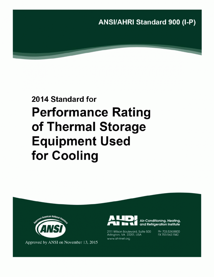 2014冰蓄冷系统的性能测试标准_图1