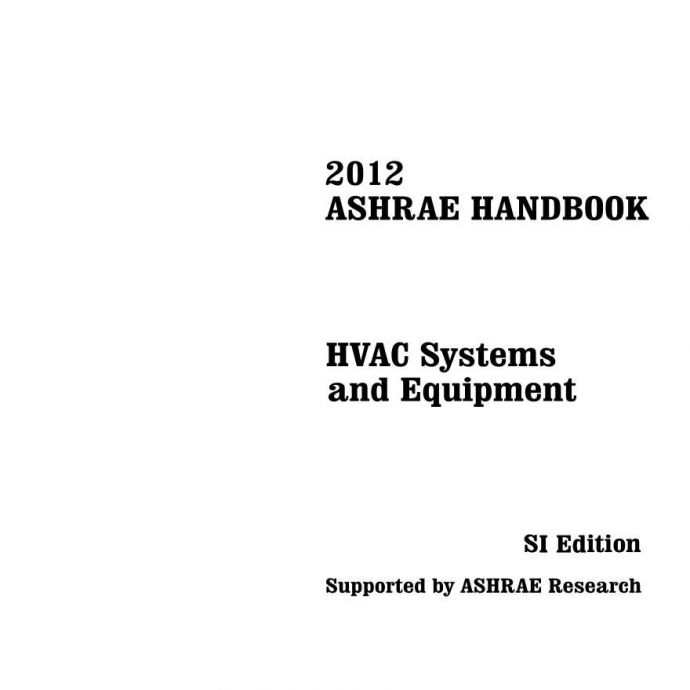2012高压空调系统和设备_图1