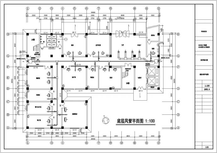 某集团医疗综合楼空调系统设计图纸_图1