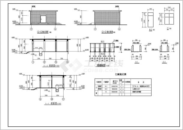 某四米高配电所建筑结构施工设计图纸-图二