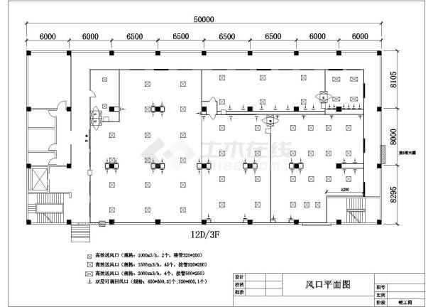 【浙江】某车间净化空调系统施工图-图二