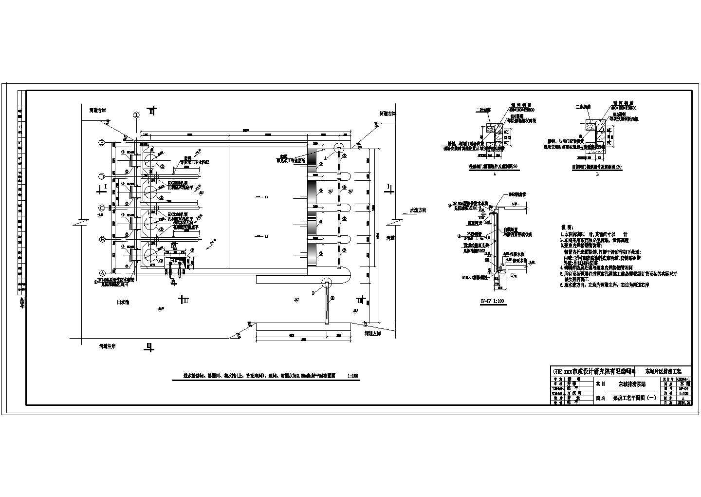 东城泵房设计CAD布置图