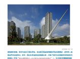 从华为荔枝园看“建筑师负责制”的本土化进程丨中国院作品.pdf图片1