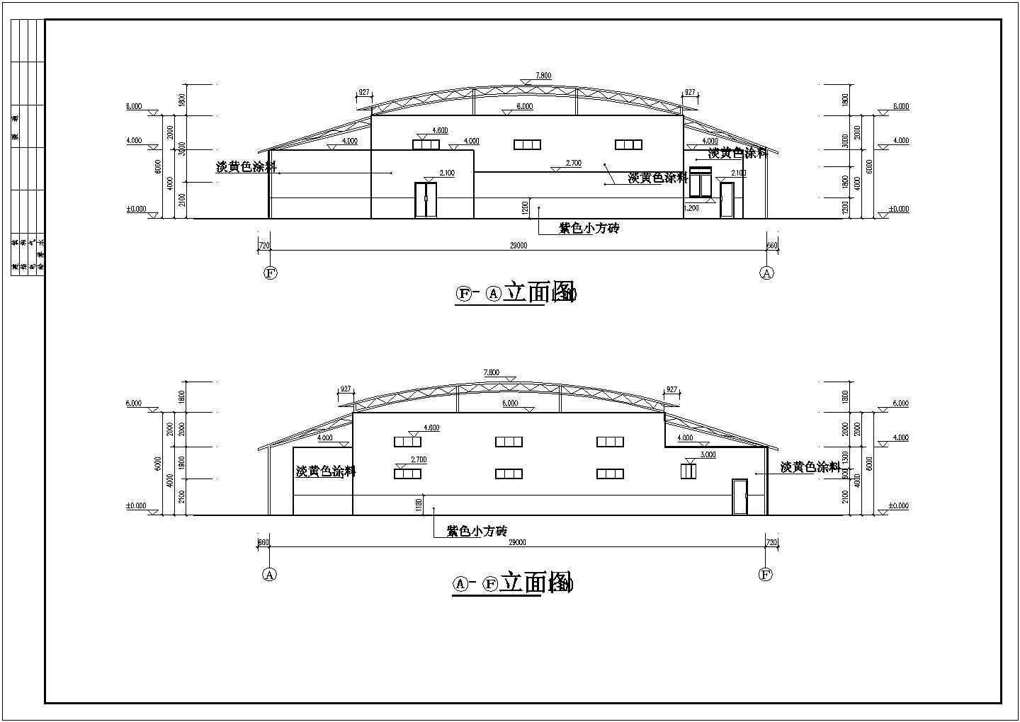 某屠宰冷冻厂建筑设计和结构施工图
