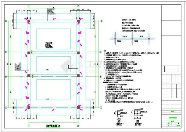 单层框架结构四个单体建筑结构施工图-图一