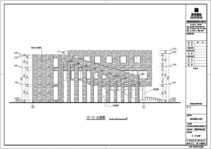 浙江温州某纪念馆建筑设计施工方案图_图1