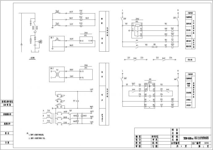 某高压电容补偿柜电气设计图纸（详细）_图1