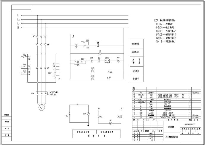 常用软启动器一用一备控制电机原理图_图1