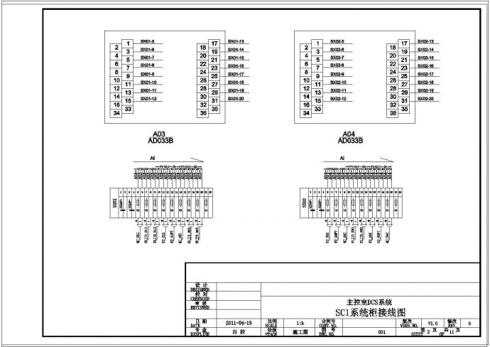 某弱电工程系统机柜接线设计施工图_图1