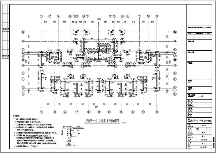 30层剪力墙结构花园公租房结构施工图（CFG桩）_图1