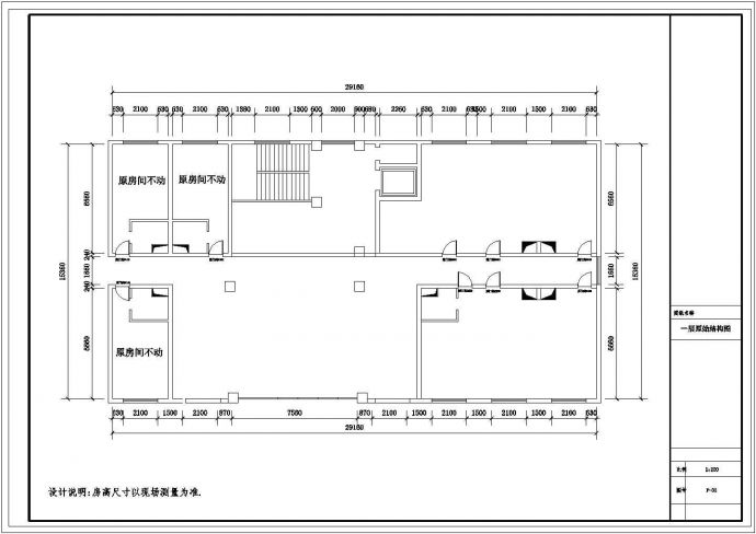 山东烟草企业文化展厅展馆施工图（含效果图）_图1