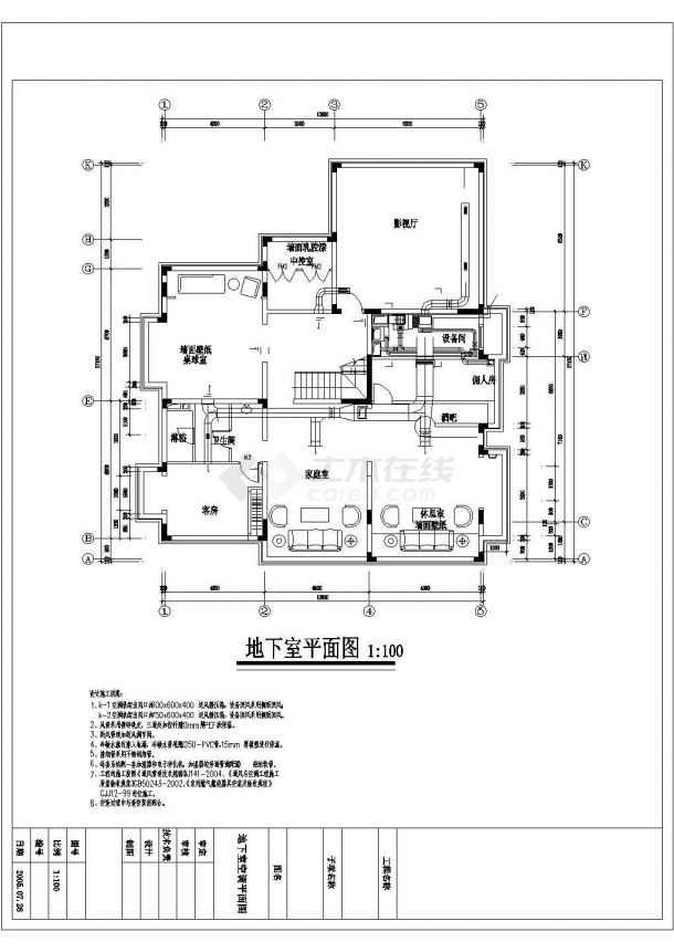 【北京】某别墅户式中央空调平面设计图-图一
