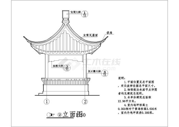 传统中式风格四角亭建筑施工方案图纸-图二