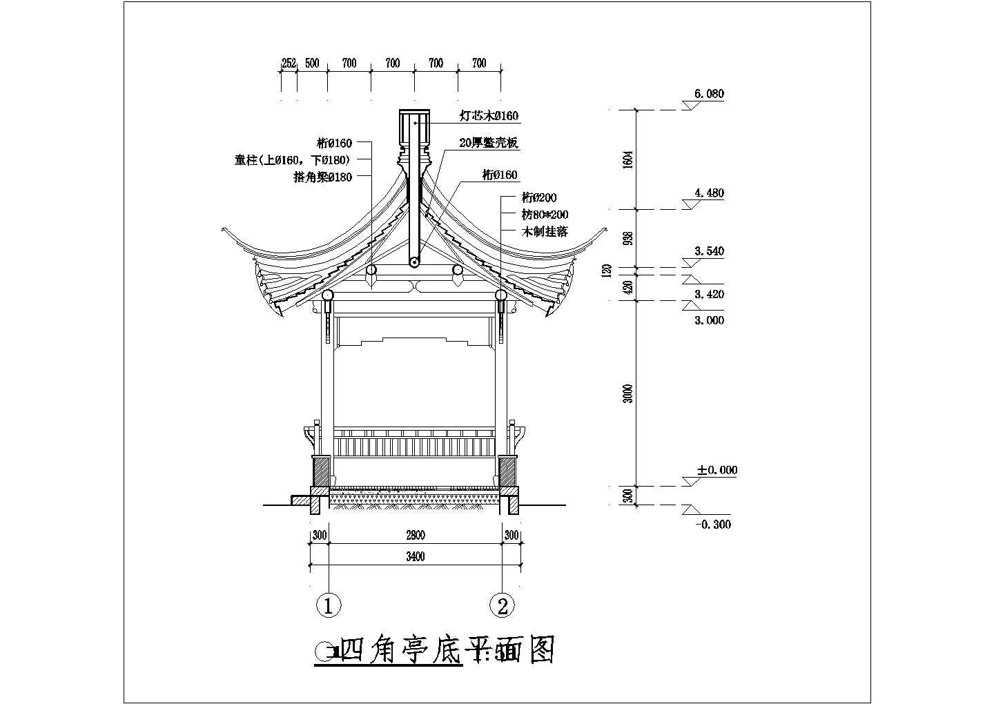 传统中式风格四角亭建筑施工方案图纸