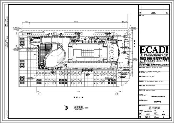 【上海】华东汽车城建筑设计施工方案图-图一