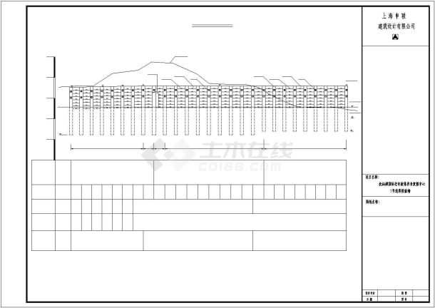 养老度假中心道路桩板墙施工设计图-图二