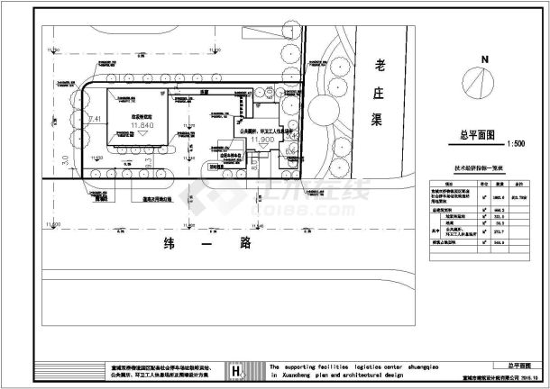 【安徽】垃圾转运站建筑施工方案图-图一