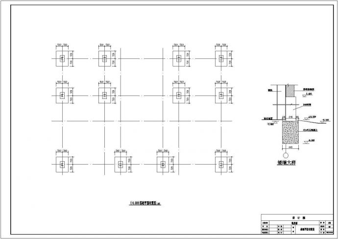 房地产公司轻钢售房部结构施工图纸_图1