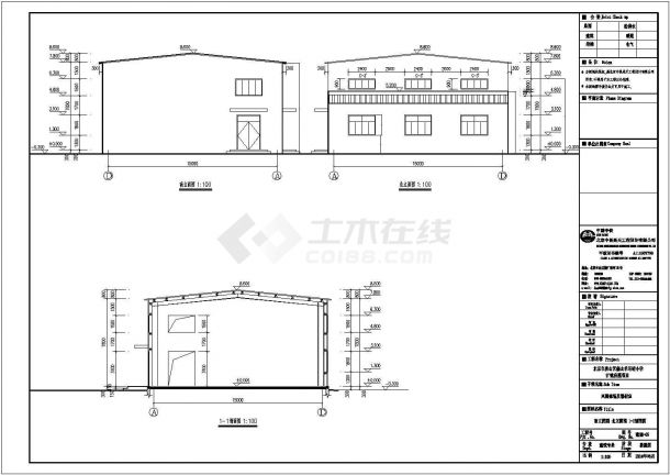 【北京】某小学校改扩建结构施工方案图-图二