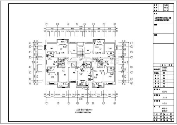 【山西】某景区住宅楼给排水施工图-图二