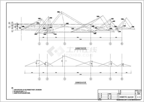 钢结构金字塔状景观建筑施工方案图-图二