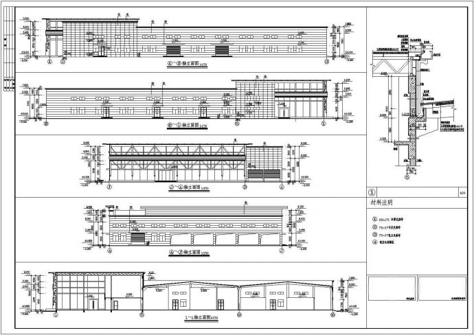 东风汽车生产厂厂房建筑设计施工图纸_图1