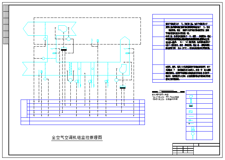 【重庆】某综合楼自动化设计施工图纸