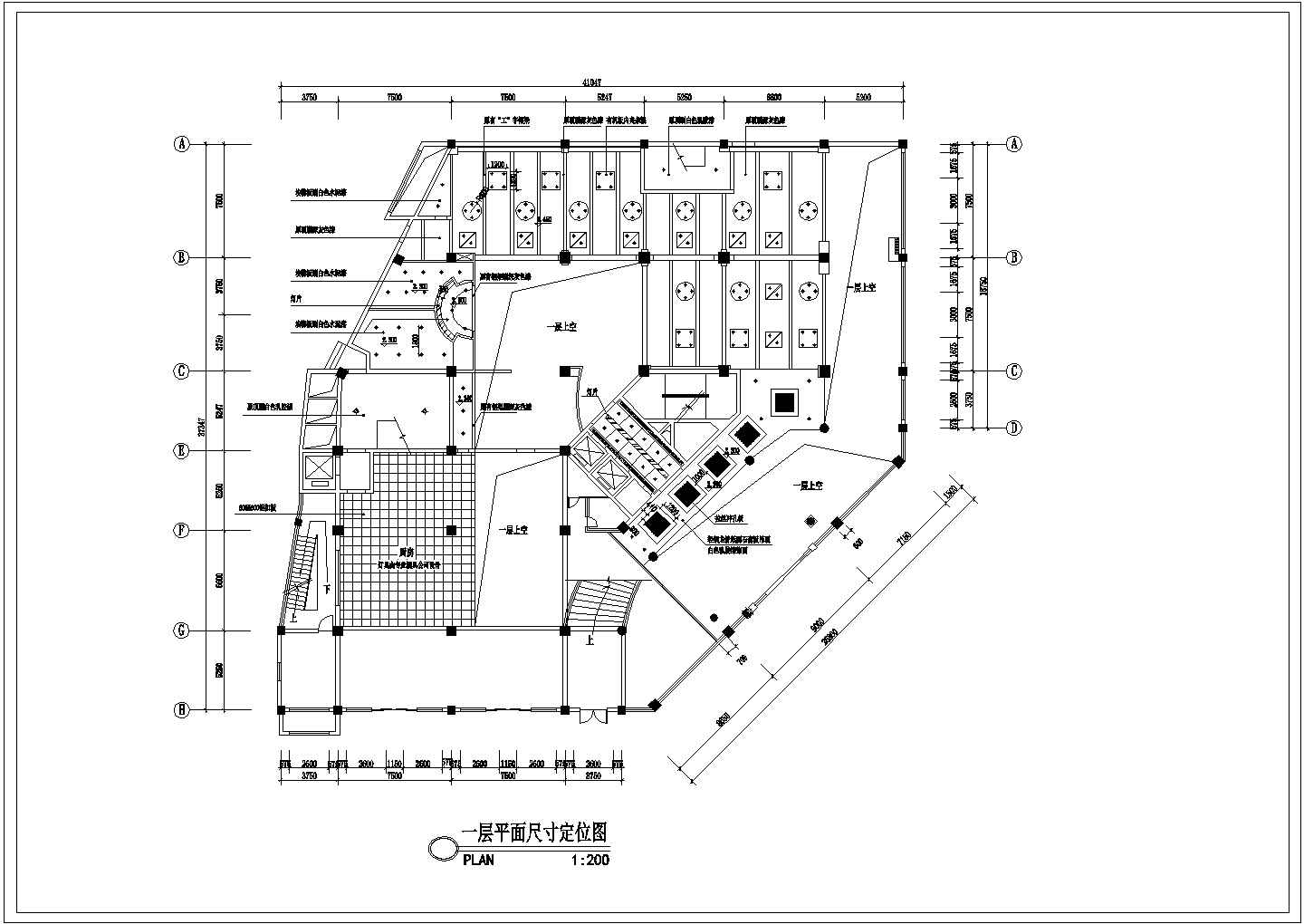 【浙江】某火锅餐厅空调平面设计施工图纸