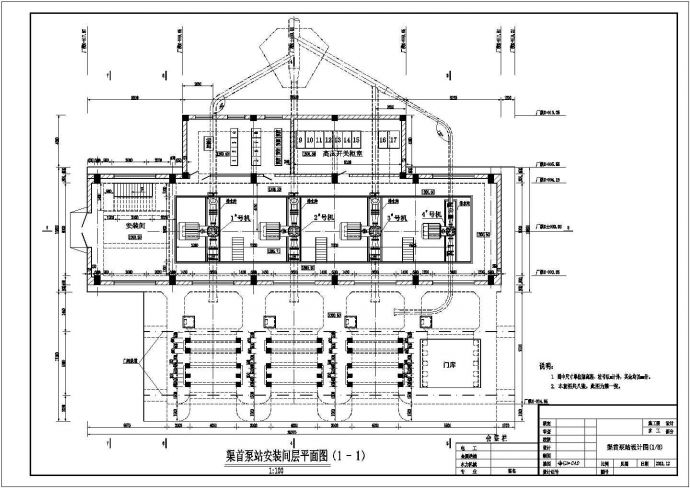 某地渠首泵站施工设计方案CAD图纸_图1