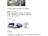 百强商业地产项目案例之十八--深圳华润万象城图片1