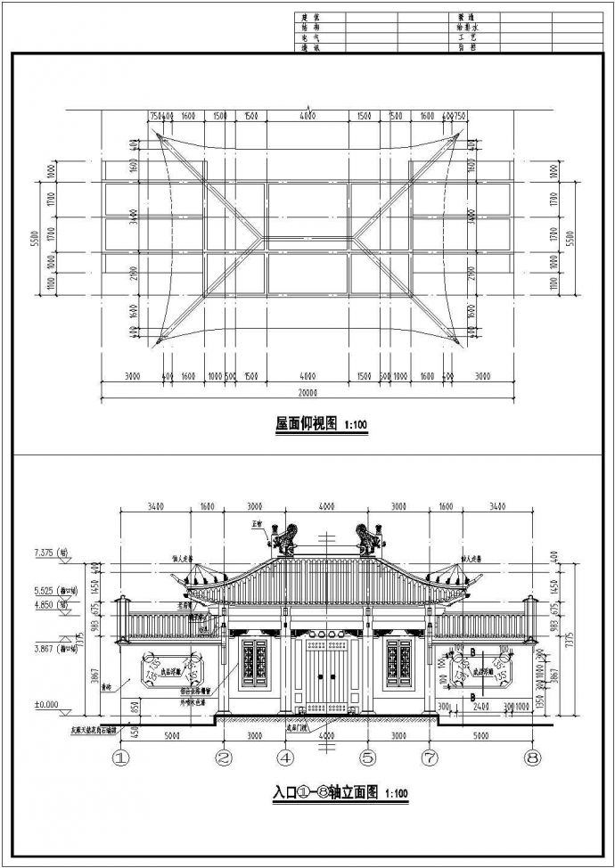 传统中式风格单层庑殿庙宇建筑施工图_图1