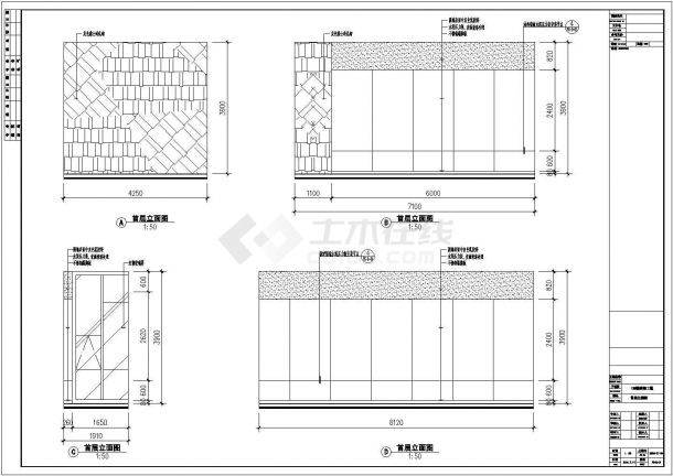 【江苏】某地楼售楼处装饰工程竣工图-图二