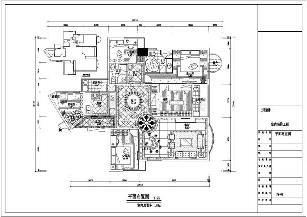 150平方米古典欧式大户家装设计图纸-图一