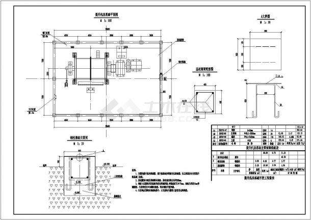 简单实用提升机房结构施工设计图纸-图二