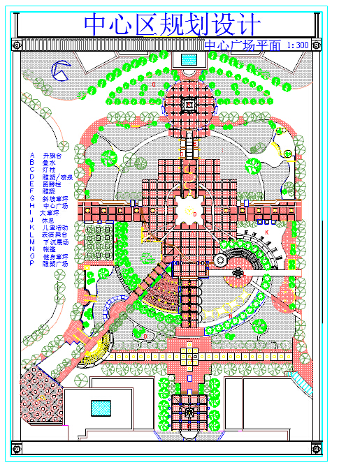 某地休闲观光一体式城市广场景观设计施工图_图1