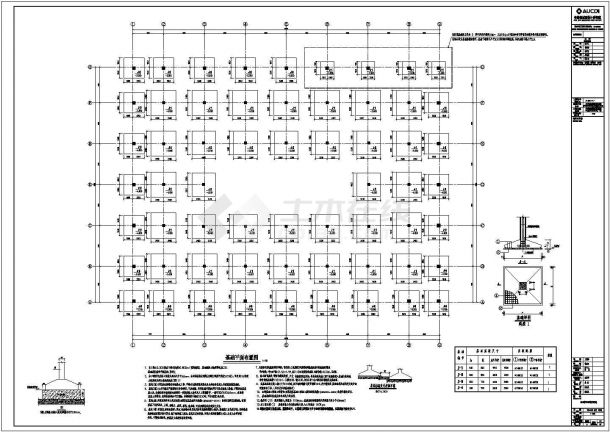 【安徽】六安某商业广场框架结构施工图-图一