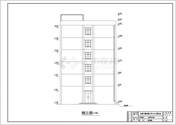 北京地区某办公楼建筑结构施工图（毕业设计）-图二
