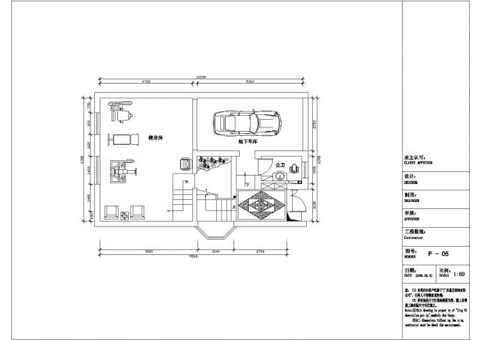 欧式风格四层别墅施工图（含效果图）_图1