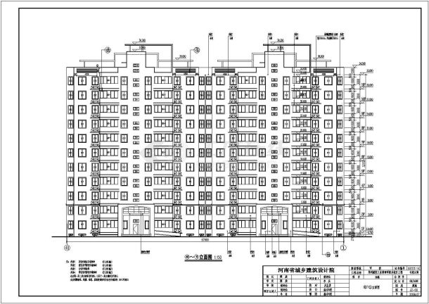 【河南】某学院高层公寓楼建筑结构施工图纸-图二