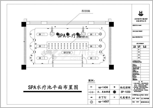 某高档娱乐会所SPA水疗池竣工图-图一